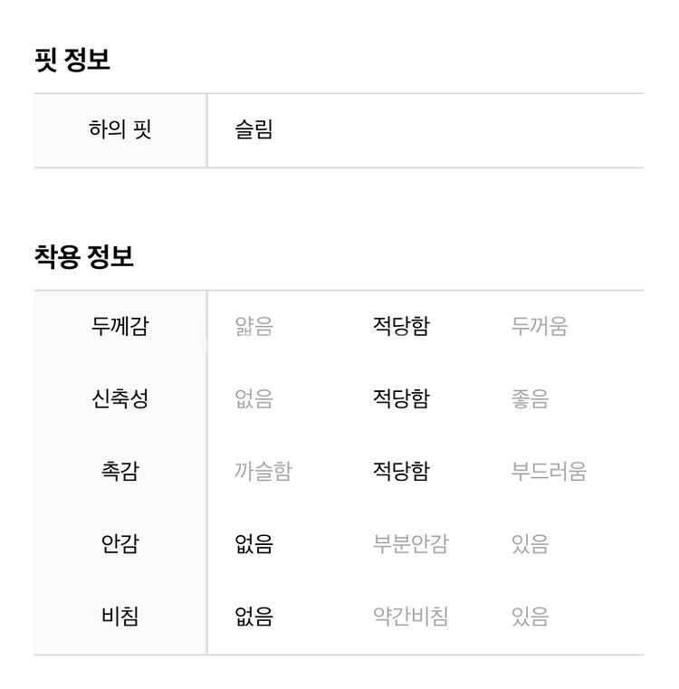(새상품) 헤지스 와인 가먼트다잉 조직물 치노 팬츠--5