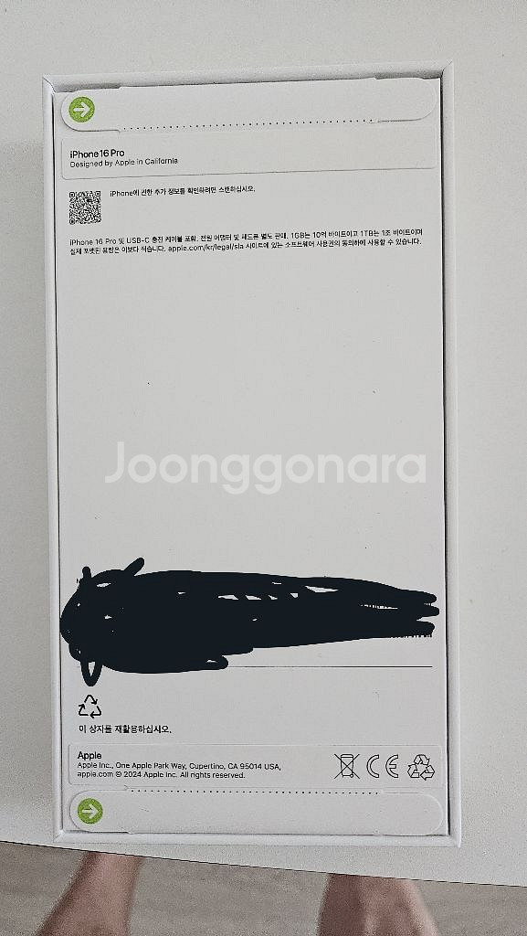 아이폰16프로 1테라 화이트--1