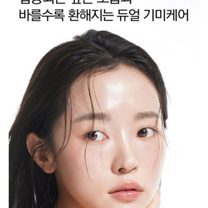 택포새상품 엘라비에 멜라 리턴 앰플