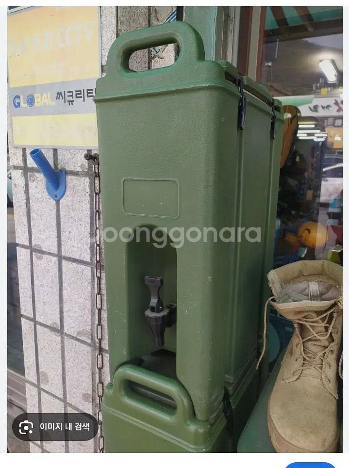 캠브로 500lcd cambro 미군 물통 케이터링--1
