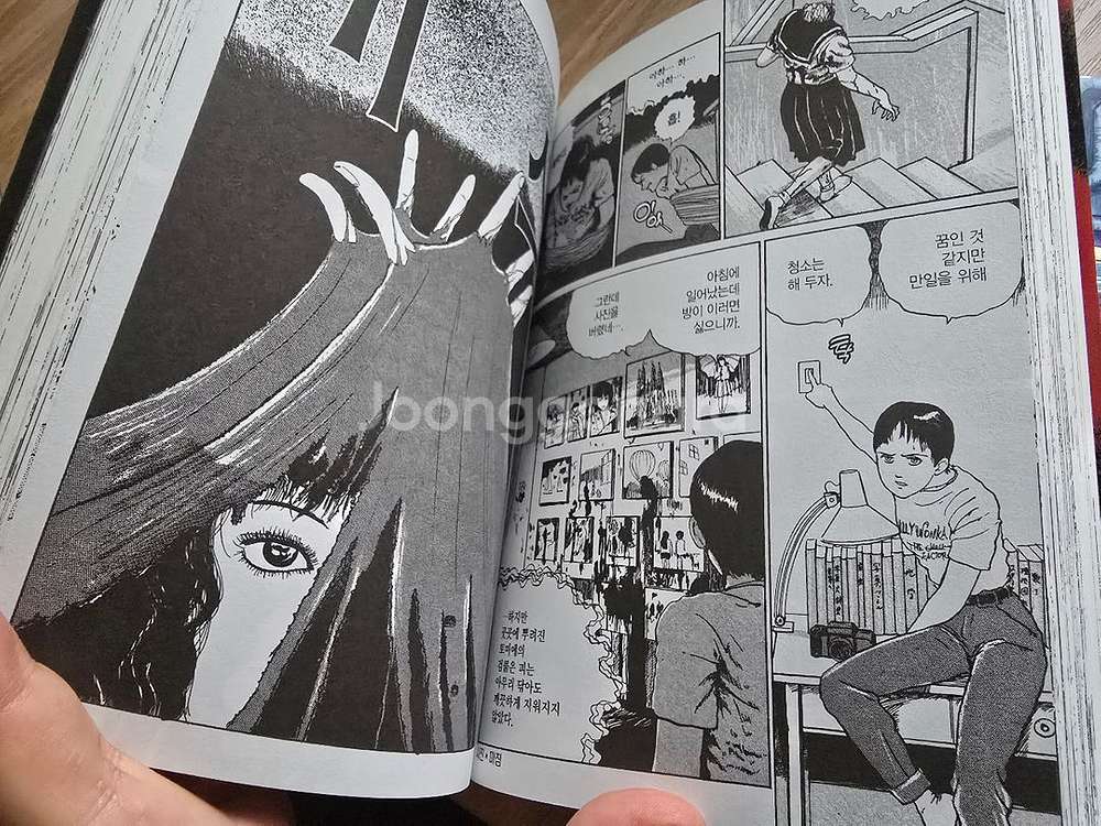 이토준지 걸작집 3권--3