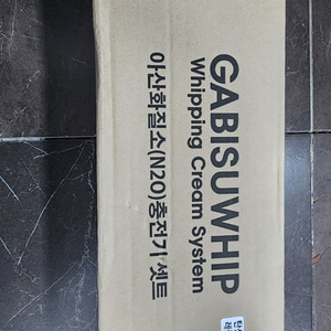 탄산가스용레귤레이터 탄산충전기셋트 판매합니다.