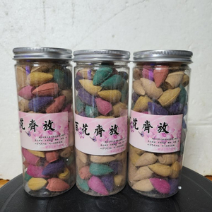 아로마향 3통