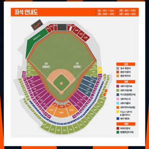 5/5 어린이날 한화 vs 삼성 양도 구해요