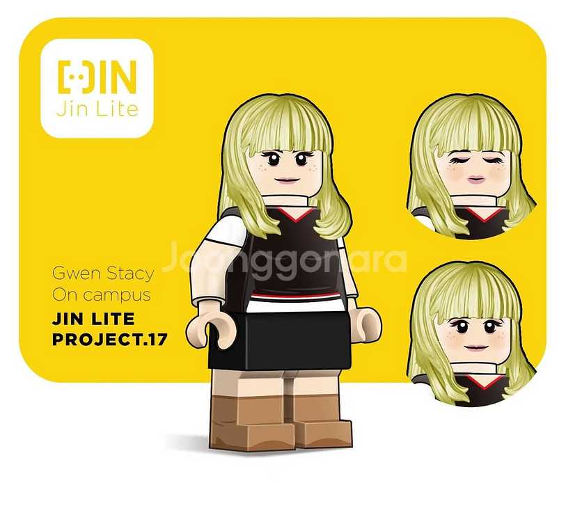 (구매) 커스텀 레고 진커스텀 그웬--2