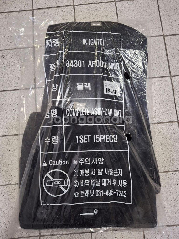 제너시스 GV70 카매트 정품--0