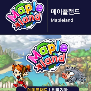 메랜 두글자 닉네임 팝니다