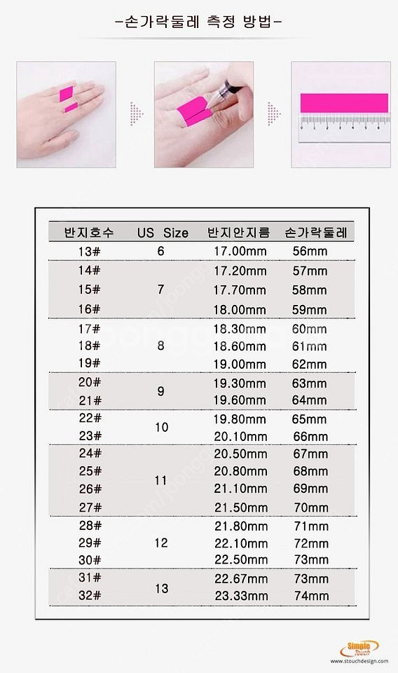 새 달 모양 기분 전환 색상 전환 색깔 기본 링 반지--4