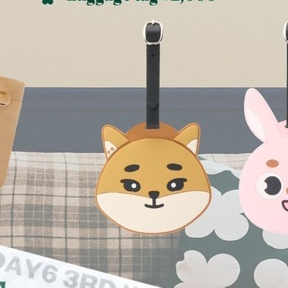 데이식스 일본 요코하마 케 러기지택 양도