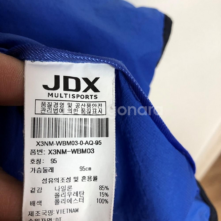 JDX 남성 후드자켓 95M--4
