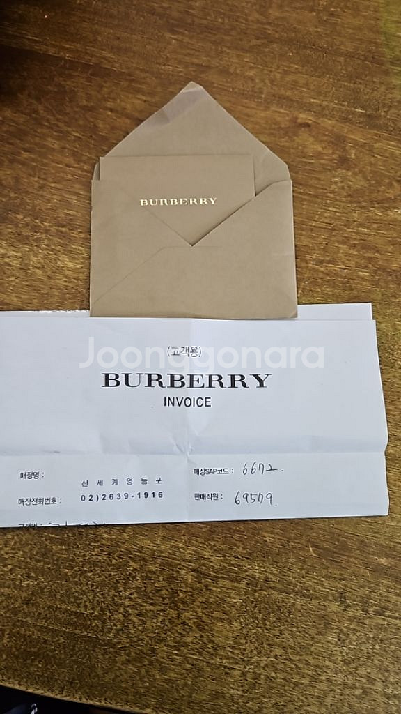 (정품)버버리 가죽 숄더백 브라운--0