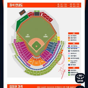 5월5일 한화 대전구장 406블럭 2연석 구합니다