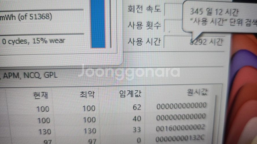 MSI 신형 GL75 17.3인치 게이밍 노트북/램32--7
