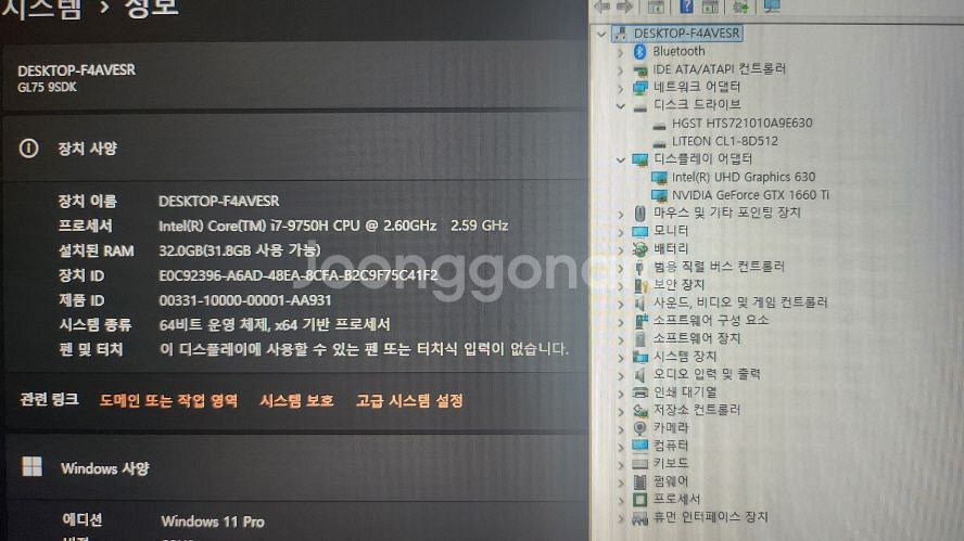 MSI 신형 GL75 17.3인치 게이밍 노트북/램32--8
