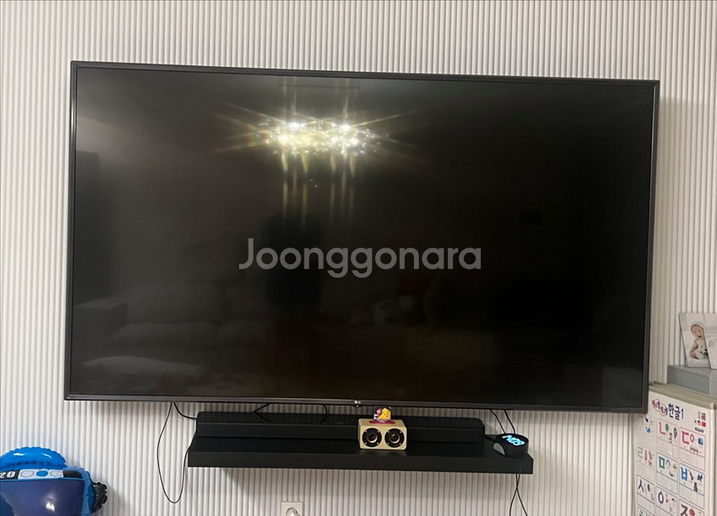 엘지 티비 86인치 판매합니다 (상태최상)--0