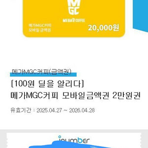 메가커피