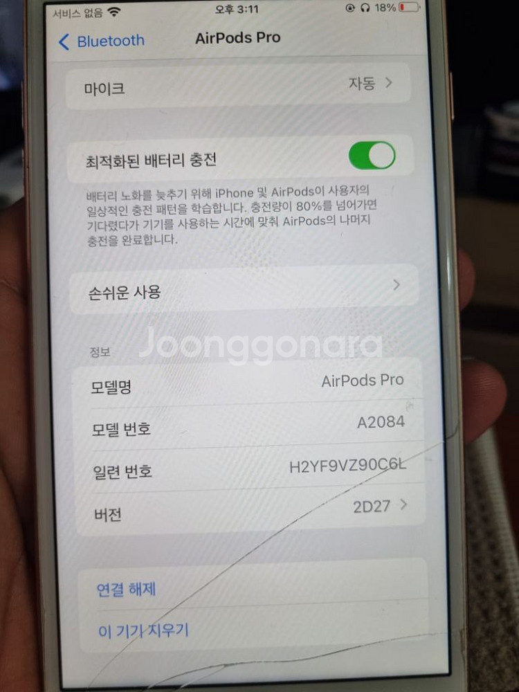 에어팟 프로 (AirPods Pro)--8
