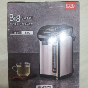보온포트 팝니다(새상품,택포)