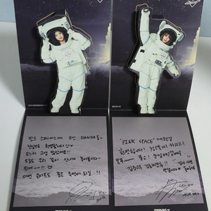 에이핑크 PINK SPACE 메세지 팝업카드