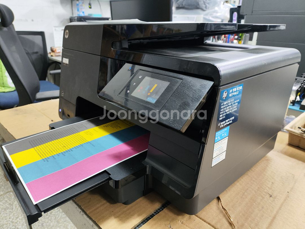 HP 컬러 오피스젯 프로 8640 복합기 판매--6