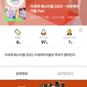 이세페 cgv 예매 해드립니다