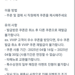 컴포즈) 리얼믹스커피 쿠폰