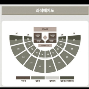 엔시티 도영 콘서트 양도받아요