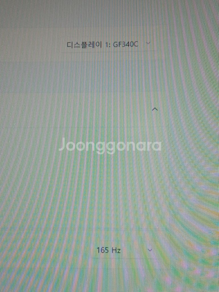 게이밍 34인치 커브드 WQHD 165HZ 거의세것--3