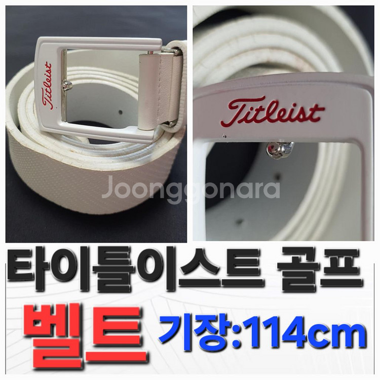 남성 타이틀이스트 골프 벨트 기장: 114cm--0