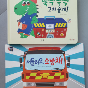 지식특공대