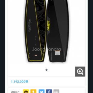 22 하이퍼라이트 데크 + 23 울트라 바인딩 팝니다