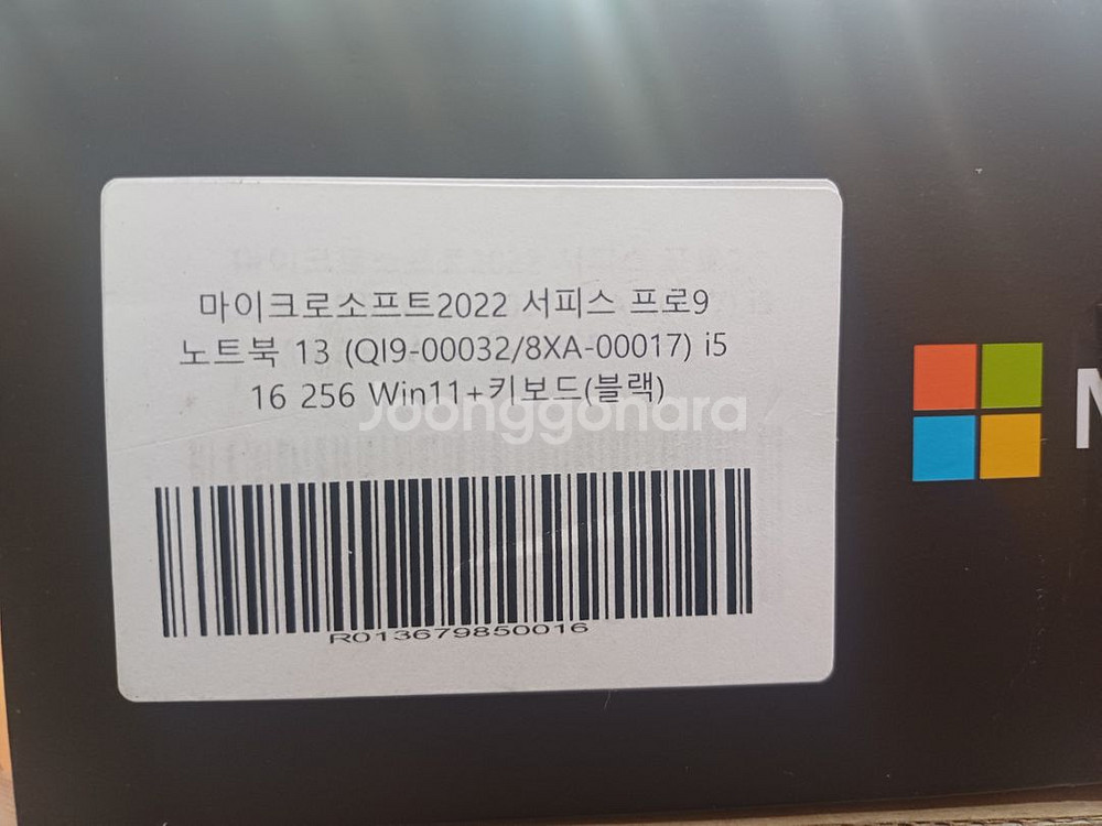 서피스 프로 9 i5 16gb 256gb 블랙--3