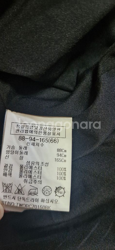 리스트원피스 스판 블랙 M--9