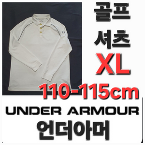 언더아머 긴팔 봄 여름 가을 골프 셔츠 110-115