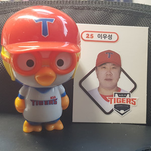 KBO빵 크보빵 기아타이거즈 뽀로로 ,이우성 띠부씰