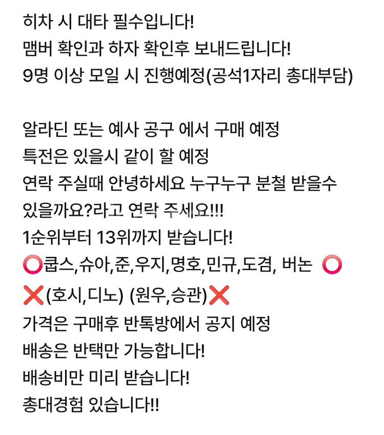세븐틴 정규 5집 위버스,캐럿반 버전 분철 합니다!--0