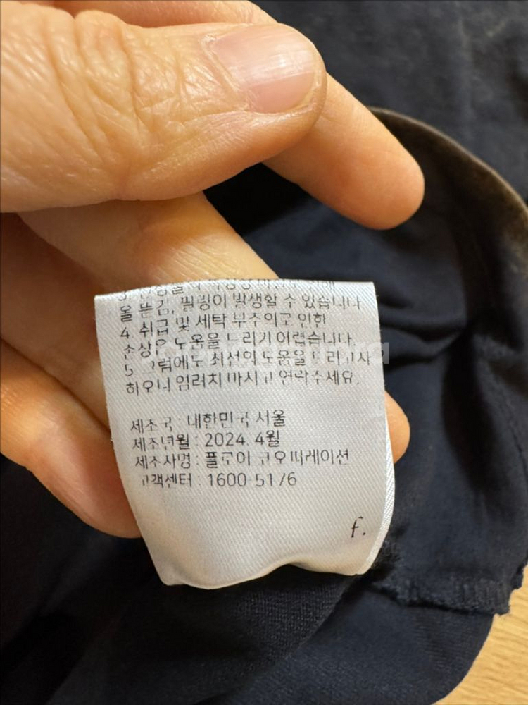 퍼스트플로어 다이드코튼 숏 슬리브--8