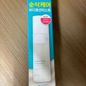 씨퓨리 바디미스트 새상품
