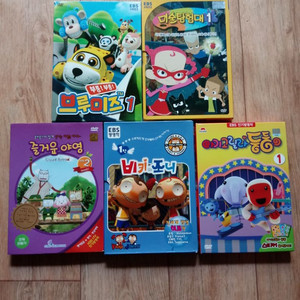 DVD어린이 교육용.일괄