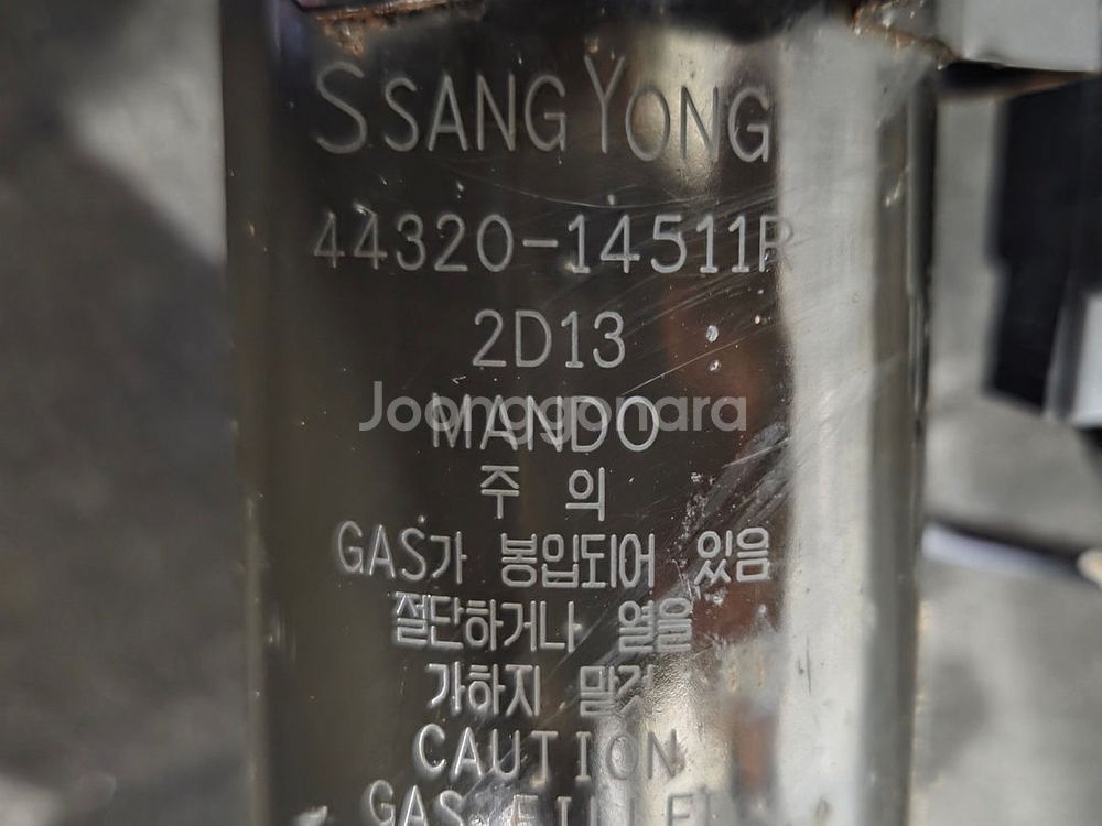 쌍용 뉴 체어맨W 4륜 앞 프론트 에어쇼바 팝니다--1
