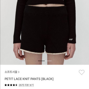 소프트서울 레이스니트팬츠