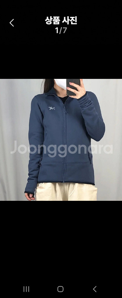 아크테릭스 연네이비 후리스--0