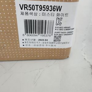 비스포크 제트봇AI