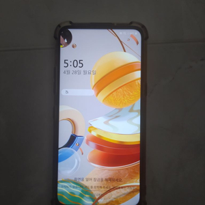 LG폰 팝니다