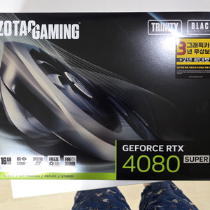 ZOTAC RTX 4080 SUPER Trinity