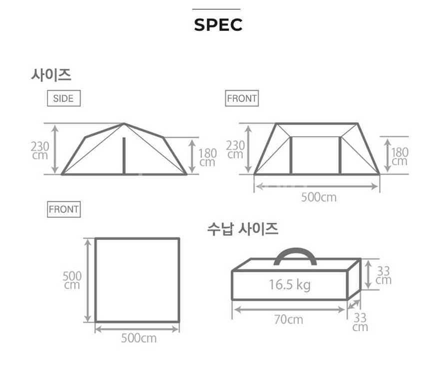 디오디(DOD) 스파이더 베이스 (쉘터 텐트) GREY--5