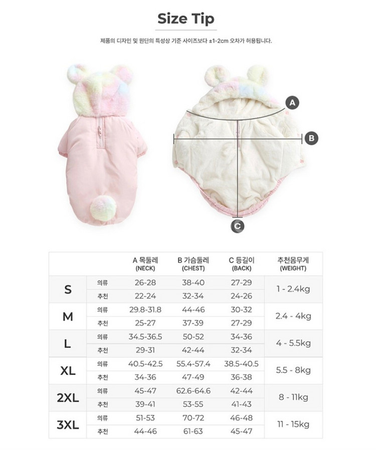 이츠독 강아지 솜사탕 베어 소프트 패딩, 옐로우, XL--4
