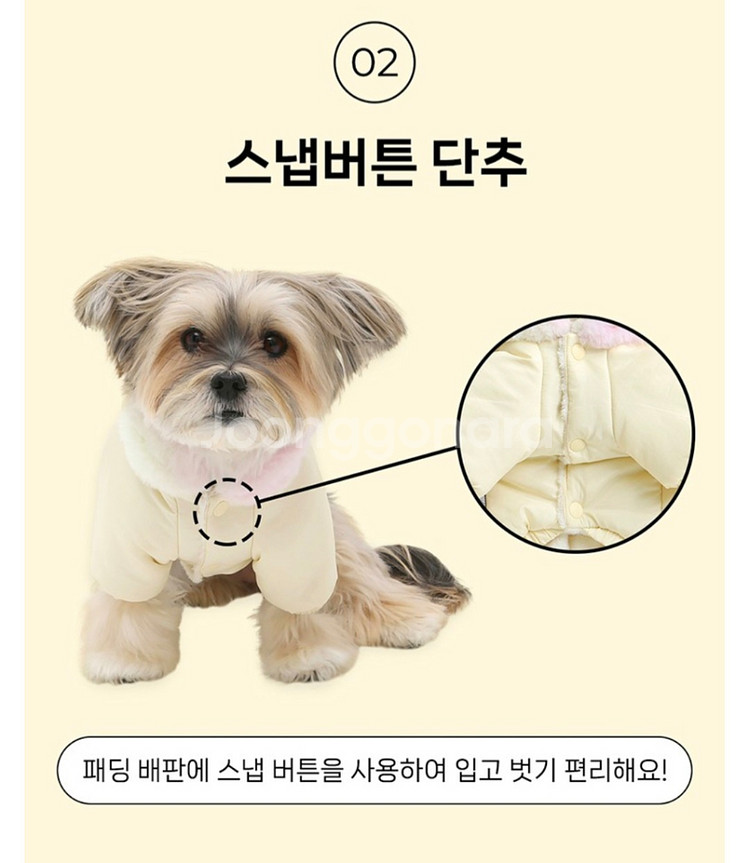 이츠독 강아지 솜사탕 베어 소프트 패딩, 옐로우, XL--5