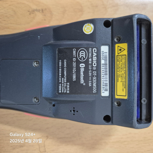카시오 930M50G 세트