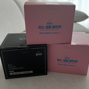 바스 생활 탈취제 핑크에디션2개/블랙라벨 새상품 일괄